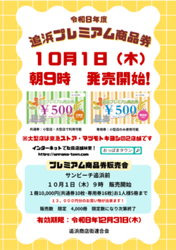 20260915140603-78dd99fc36ea1858bae3f9527f5ecd00dd6d6925.pdf