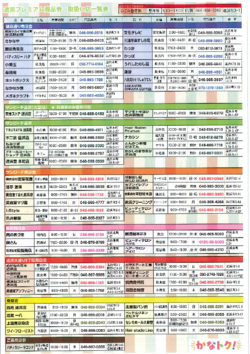 20260928134901-bf6e7f8542d67b2bc6978d509b98ea7ced0dd728.pdf