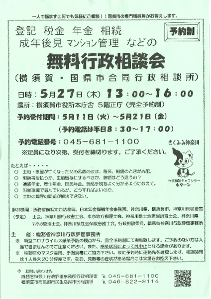 20210524144606019.pdf