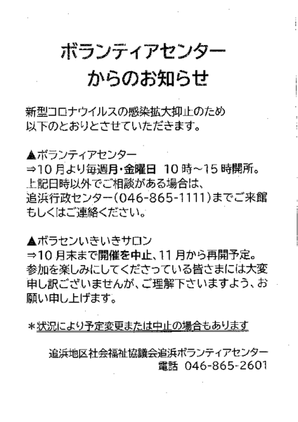 20211006142905779.pdf