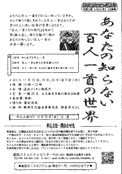 20211006142926604.pdf