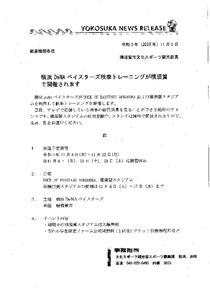 20211110150935114.pdf