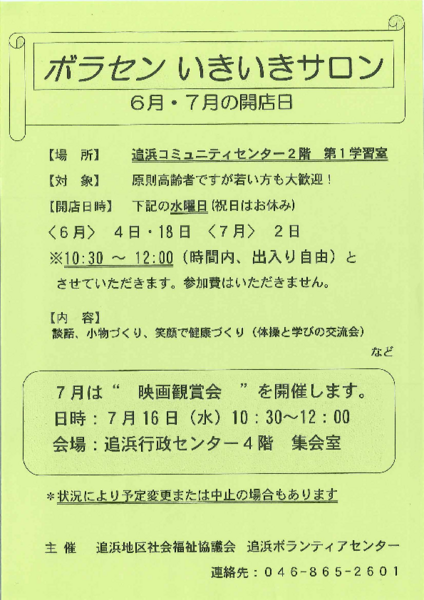 20250610101006680.pdf