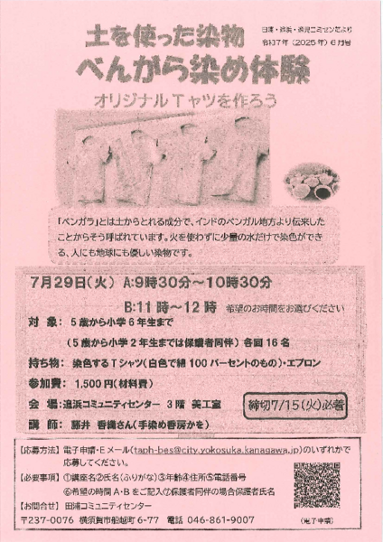 20250610102501716.pdf