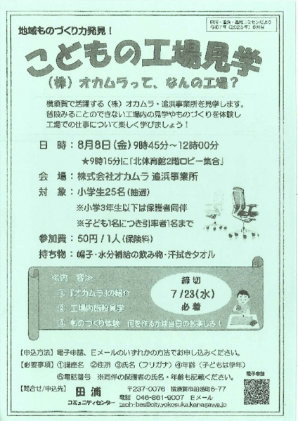 20250711104412855.pdf