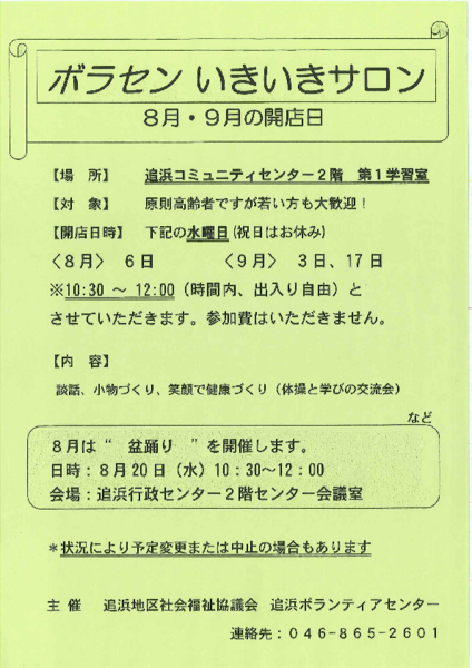 20250711110915300.pdf