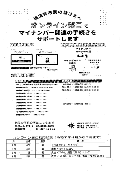 20250910102826498.pdf