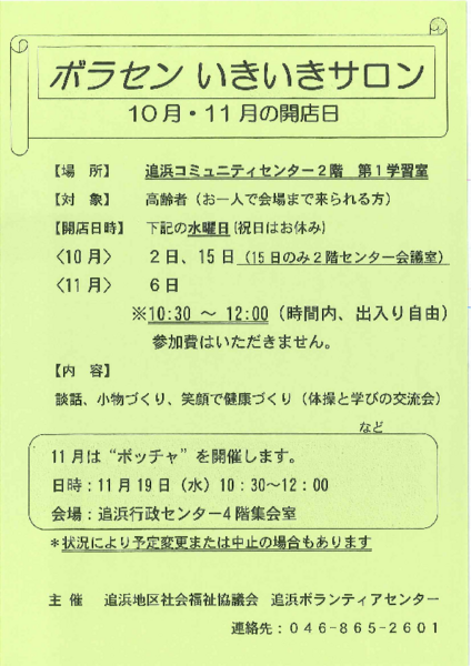 20250910102907194.pdf