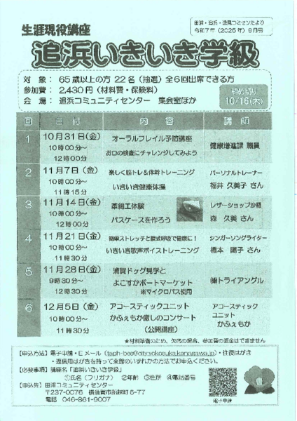 20250910102919009.pdf