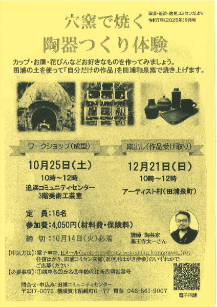20250910110605824.pdf