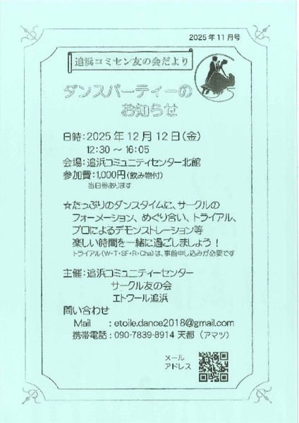 20251110140148449.pdf