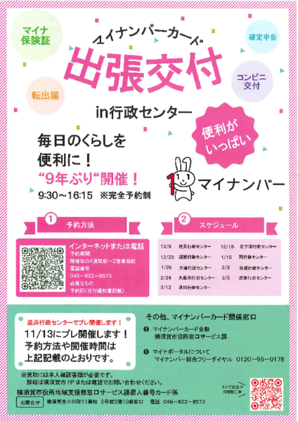 20251111103430292.pdf