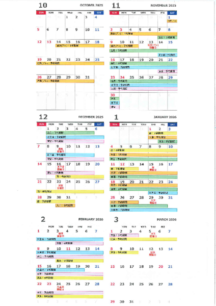 20251111103449052.pdf