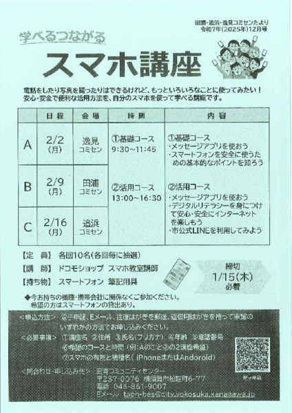 20251208115215309.pdf