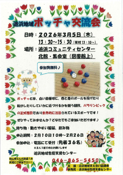 20260206113410263.pdf