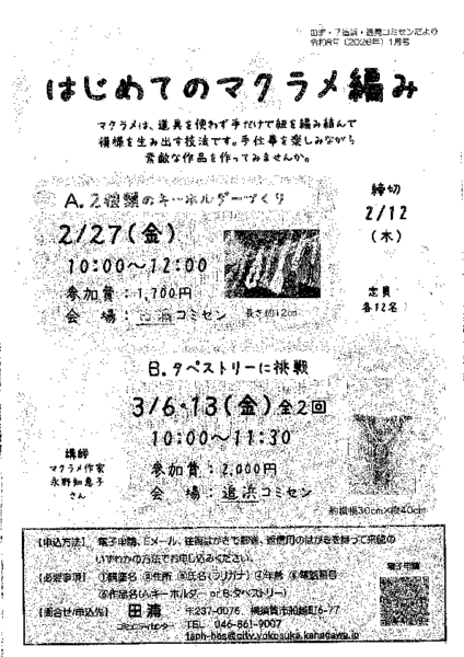 20260206120728254.pdf