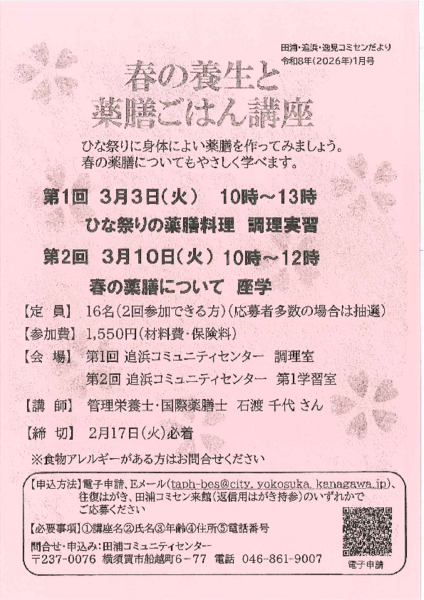 20260206121122675.pdf