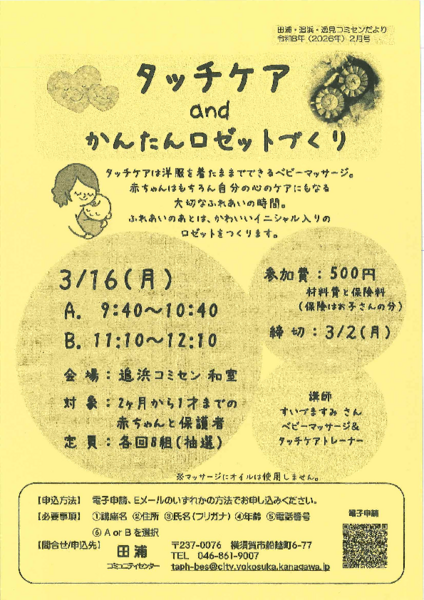 20260206121746090.pdf