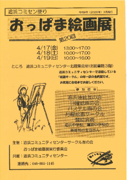 20260313112957104.pdf