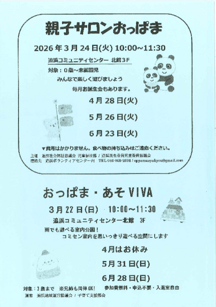 20260313113143939.pdf