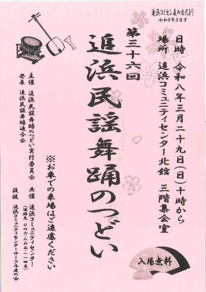 20260313113320653.pdf