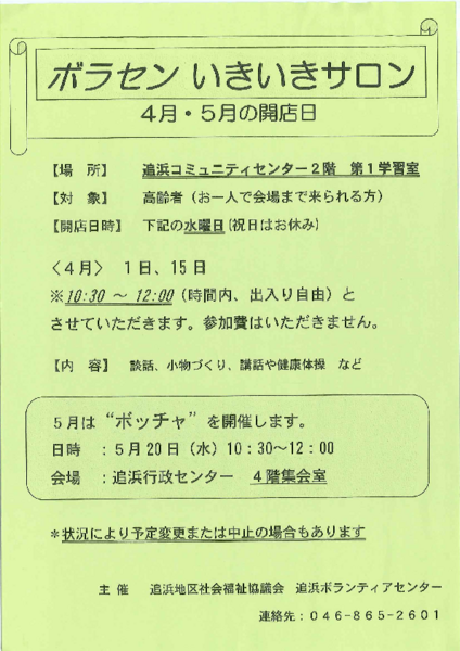 20260330150934927.pdf