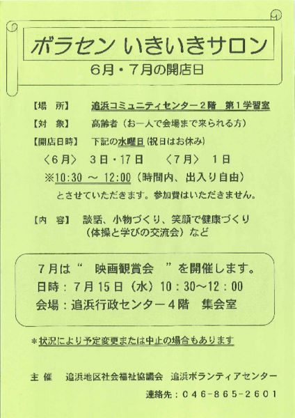 20260508110204126.pdf