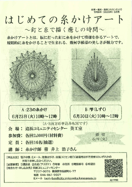 20260508110526329.pdf