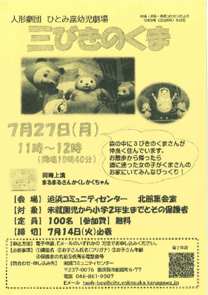 20260609101029449.pdf