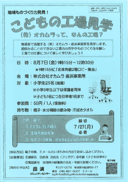 20260609105139426.pdf