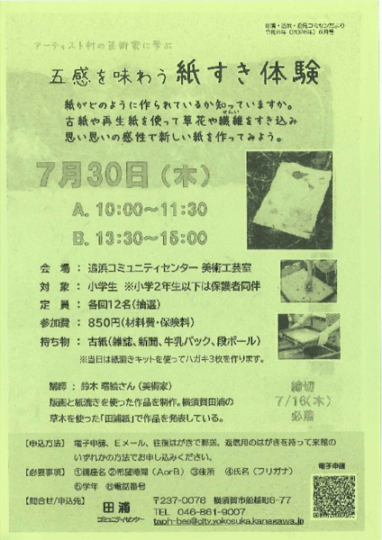 20260609105147383.pdf
