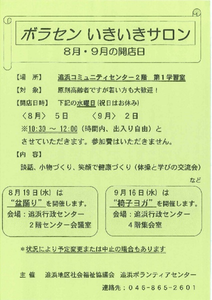 20260710135846778.pdf