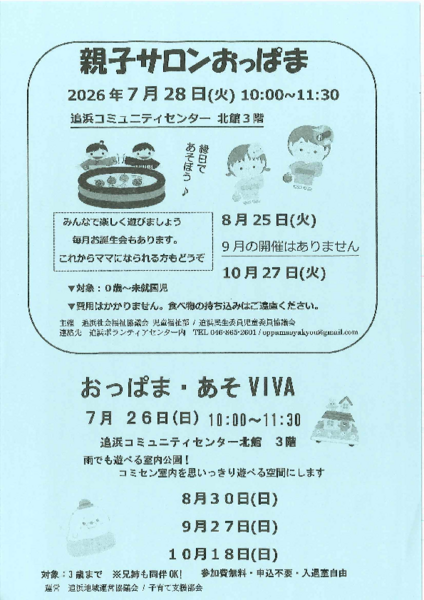 20260710142623249.pdf