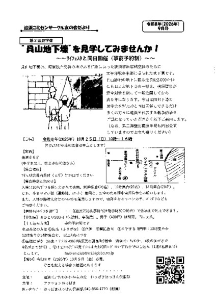 20260925143248536.pdf