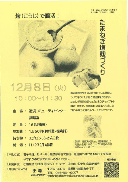 20261014150734216.pdf