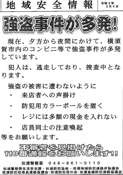 L3400201.jpg